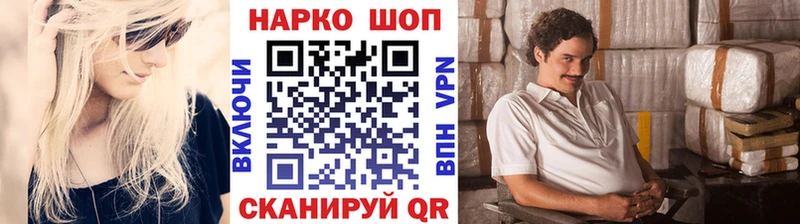 Метамфетамин Ишимбай
