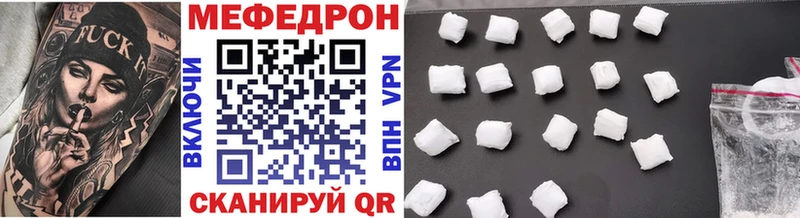 Наркота Ишимбай APVP kraken рабочий сайт ГАШИШ Бошки Шишки Меф мяу мяу