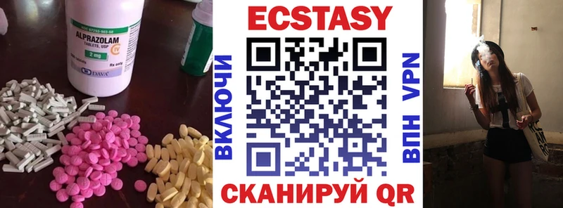 ЭКСТАЗИ Дубай  Ишимбай 