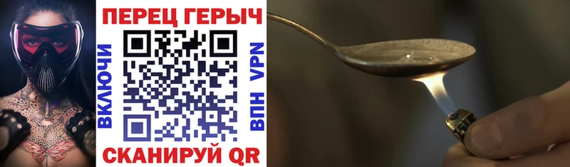 ГЕРОИН афганец  купить   Ишимбай 