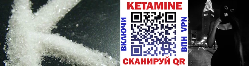 Кетамин VHQ  блэк спрут ссылки  Ишимбай 