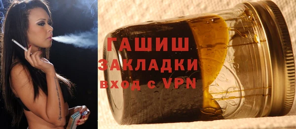 первитин Верея