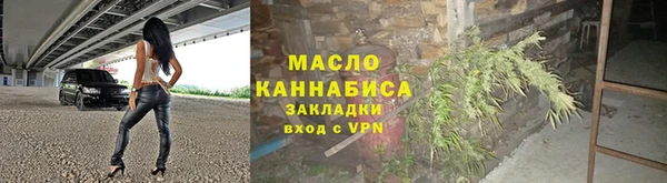 гашиш Бородино