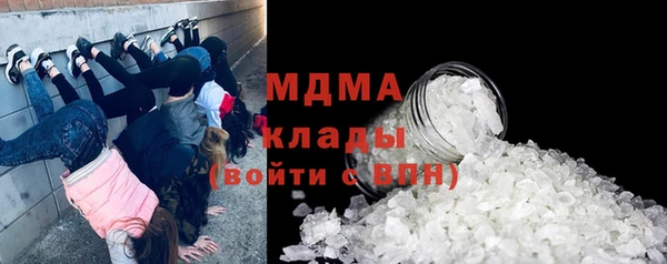 марки lsd Бугульма