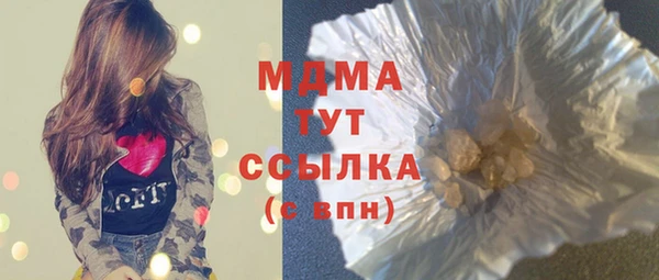 первитин Верея