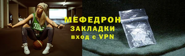 соль курить ск Верхнеуральск