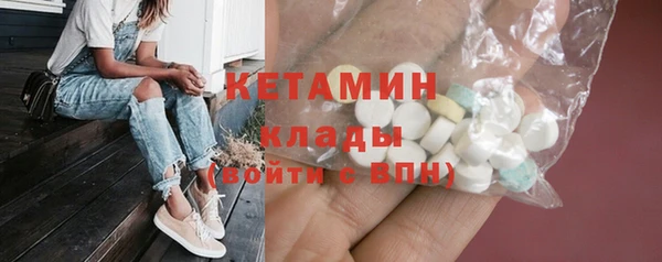 кокаин VHQ Волоколамск