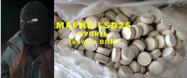 марки lsd Бугульма