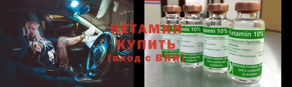 ешки Бронницы