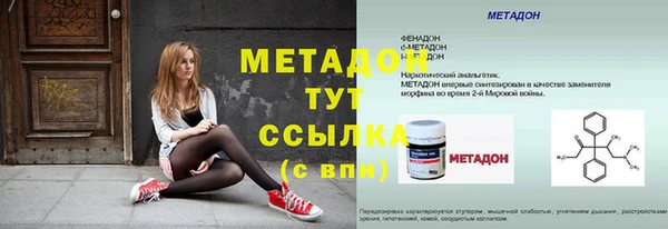 ешки Бронницы