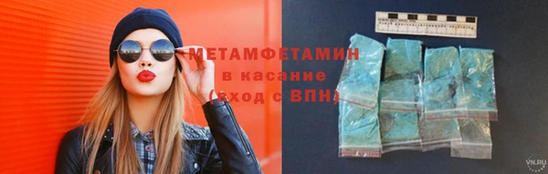 кокаин VHQ Волоколамск