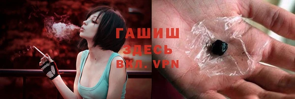 гашиш Бородино