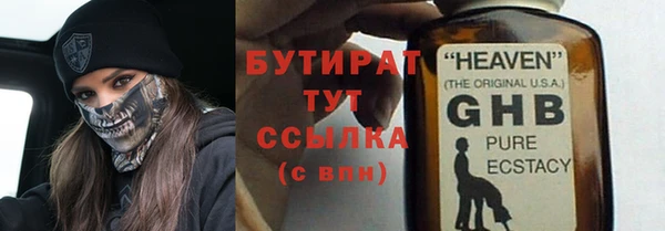 ешки Володарск
