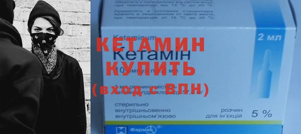 гашиш Бородино
