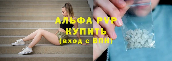 гашиш Бородино