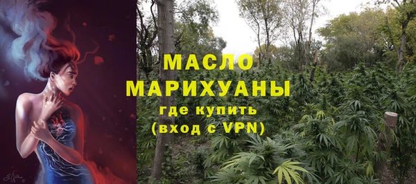 гашиш Бородино