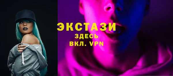 соль курить ск Верхнеуральск