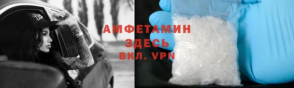 ешки Бронницы