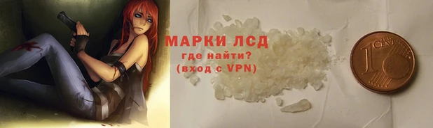 гашиш Бородино