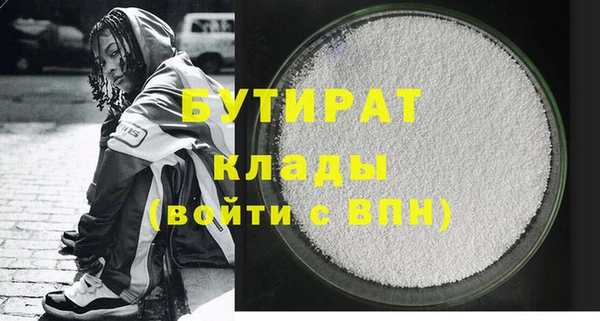 гашиш Бородино