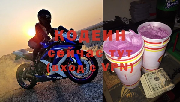 кокаин VHQ Волоколамск