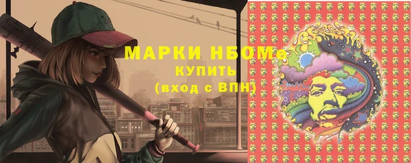 гашиш Бородино