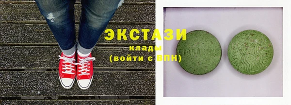 марки lsd Бугульма
