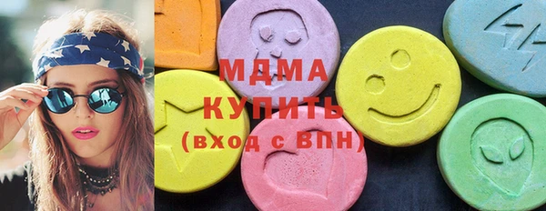 экстази Верхний Тагил