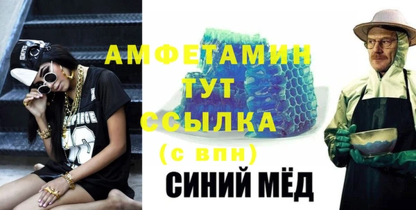 ешки Бронницы