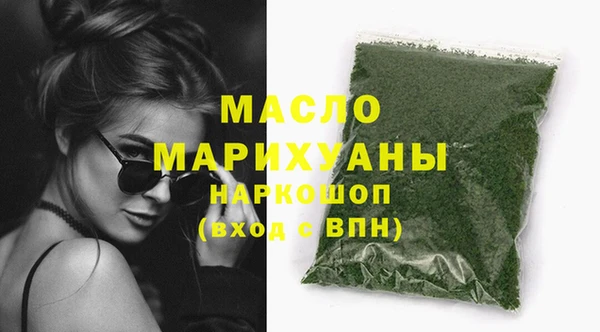 гашиш Бородино