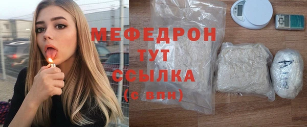 каннабис Богородск