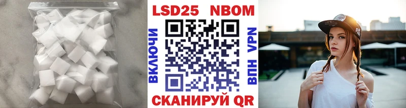Лсд 25 экстази кислота  это телеграм  Ишимбай 