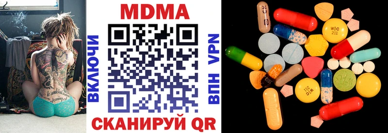 гидра как зайти  Ишимбай  МДМА Molly 