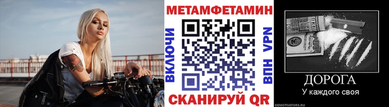 где купить   Ишимбай  МЕТАМФЕТАМИН Methamphetamine 