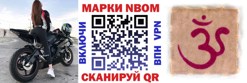 Наркотические марки 1,8мг  МЕГА ссылки  Ишимбай 